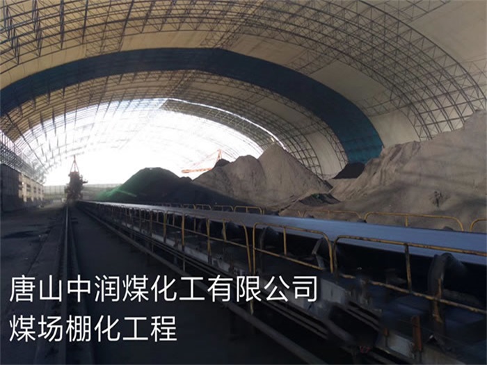 庆阳网架钢结构工程有限公司
